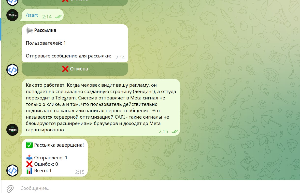 Screenshot_33.jpg
