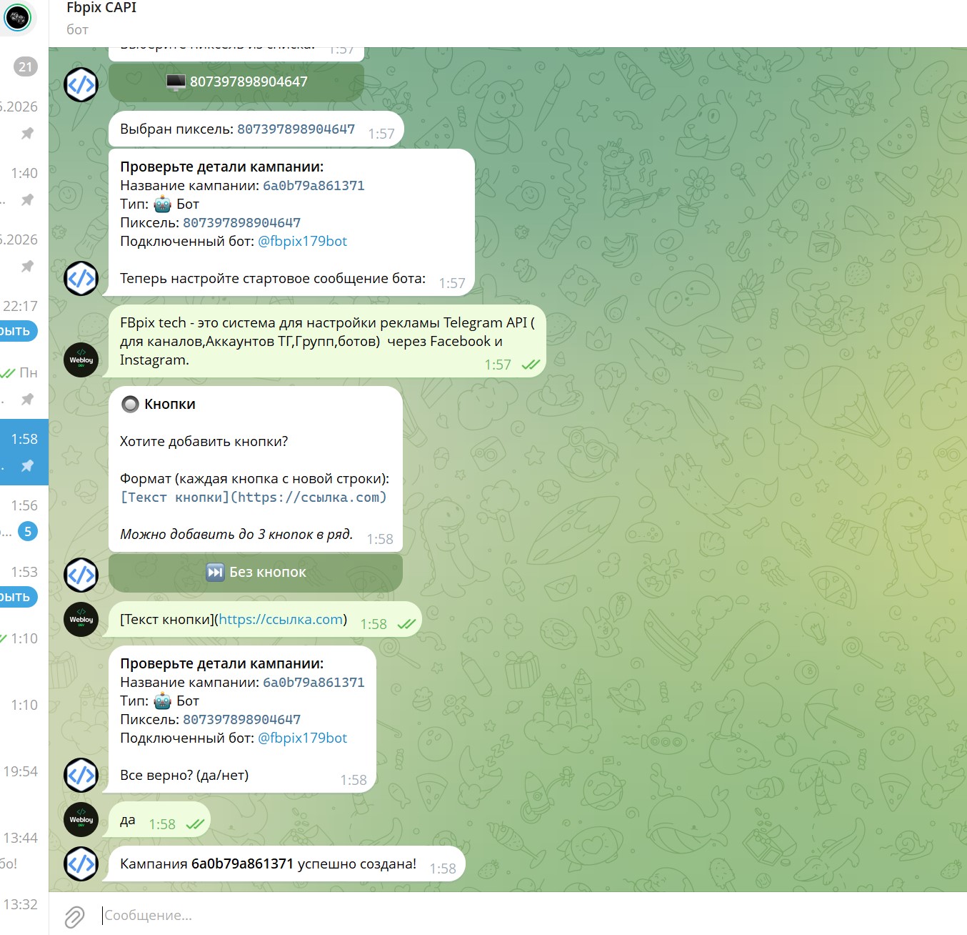 Screenshot_27.jpg