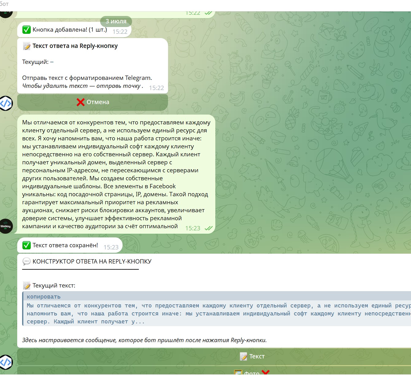 Screenshot_7.jpg