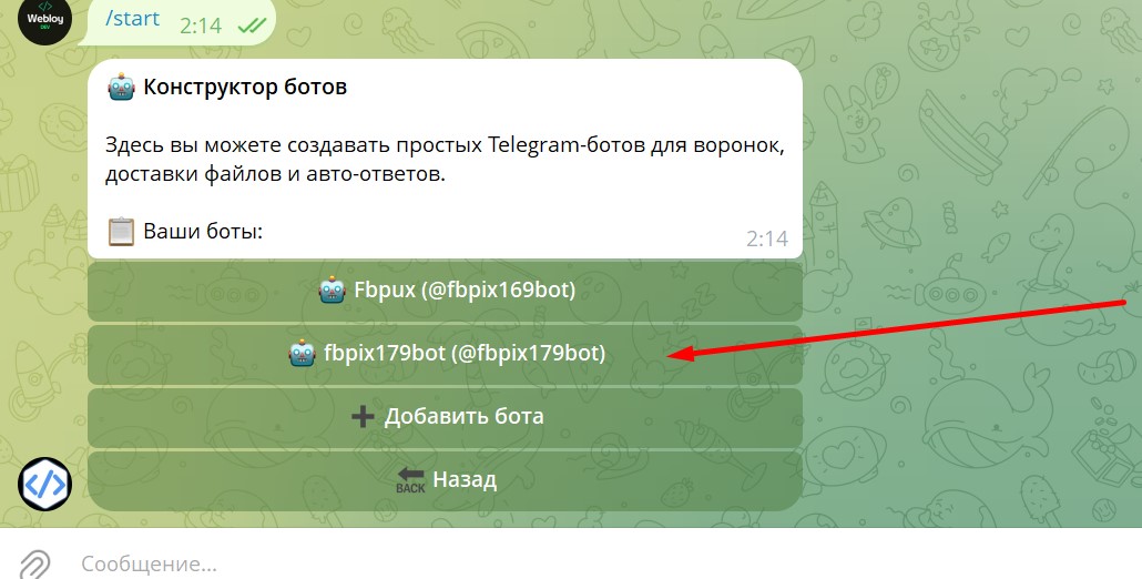 Screenshot_31.jpg
