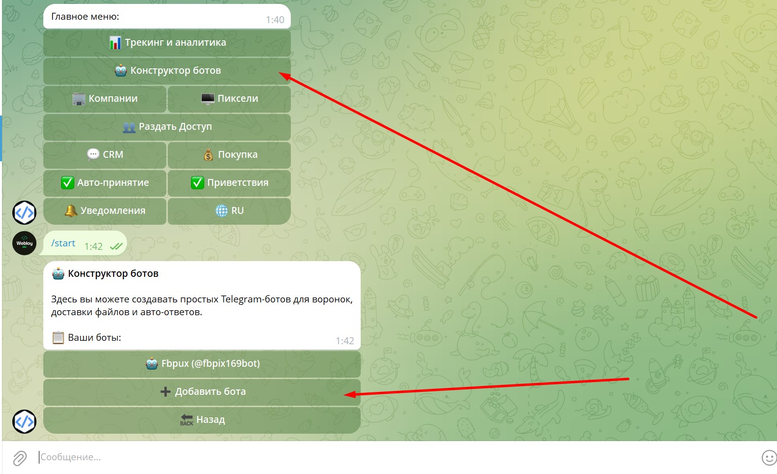 Screenshot_4.jpg