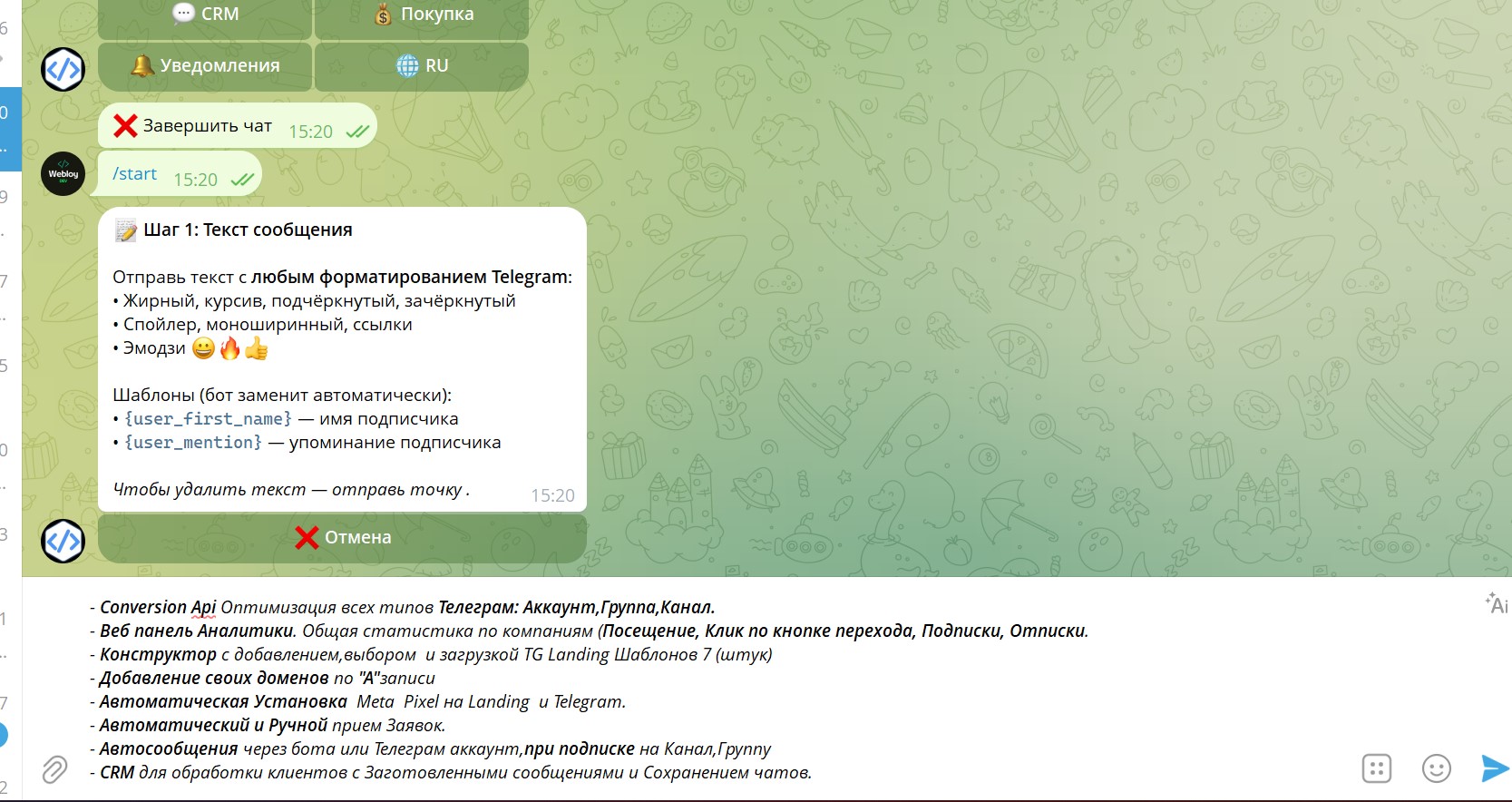 Screenshot_3.jpg