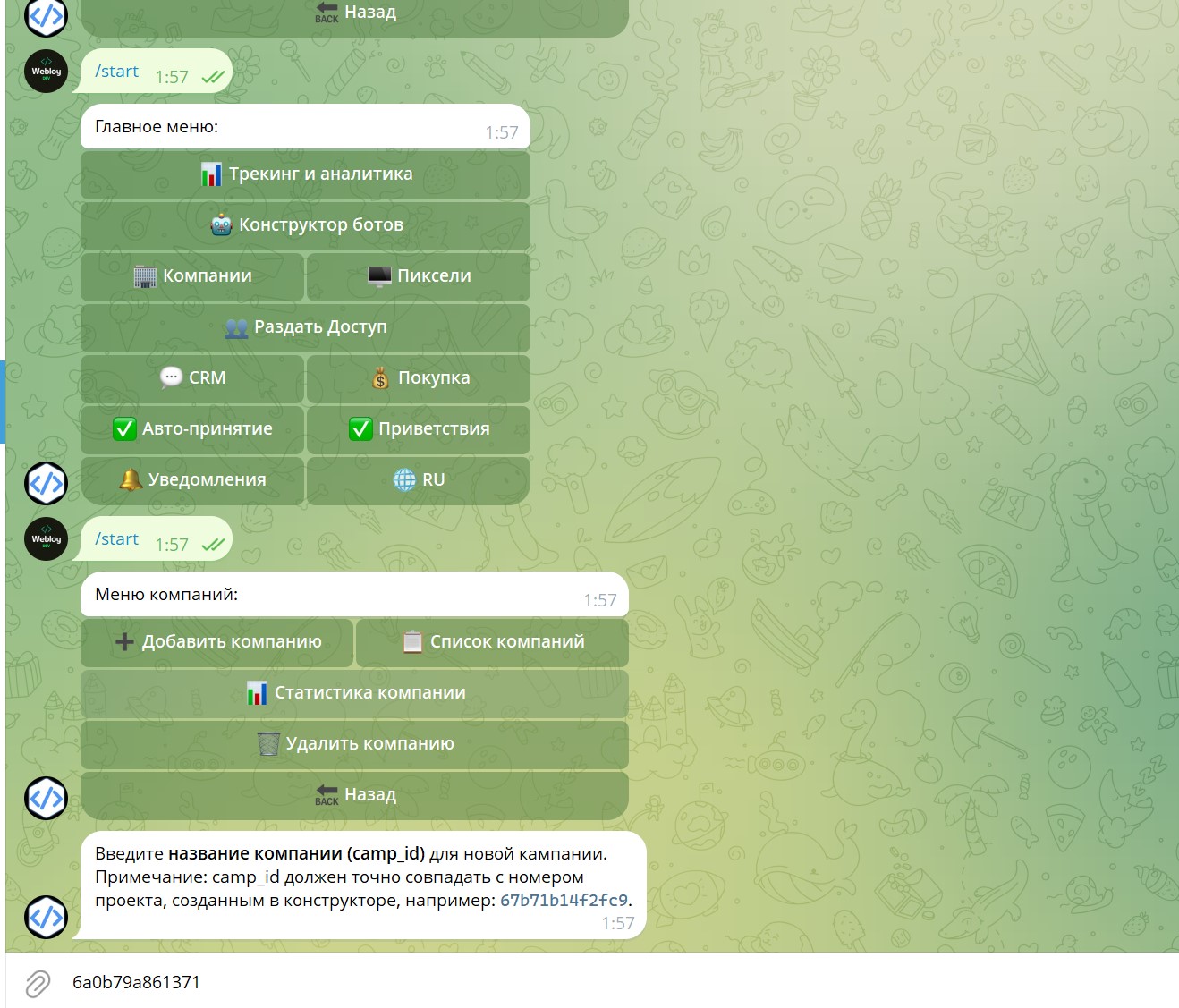 Screenshot_24.jpg