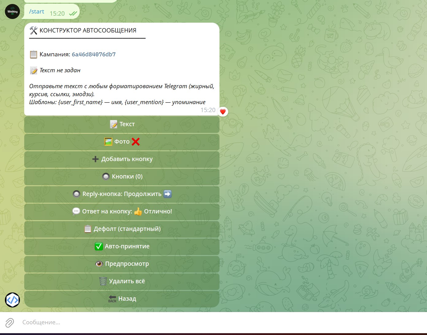 Screenshot_2.jpg