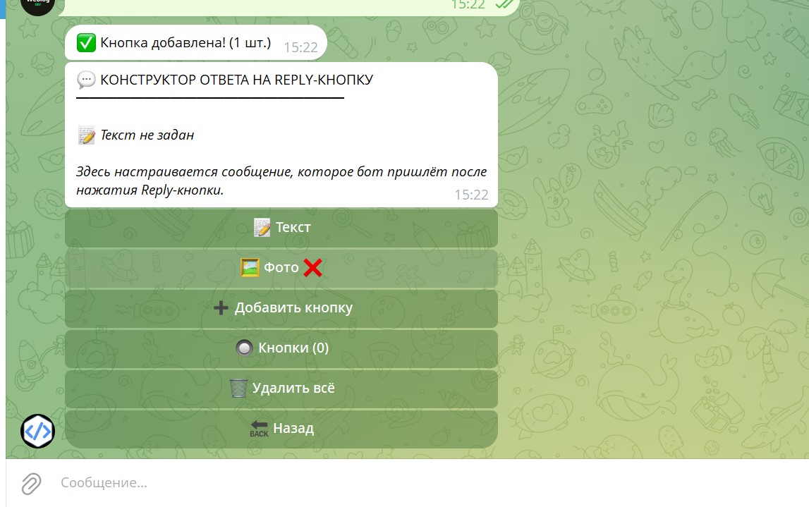 Screenshot_6.jpg