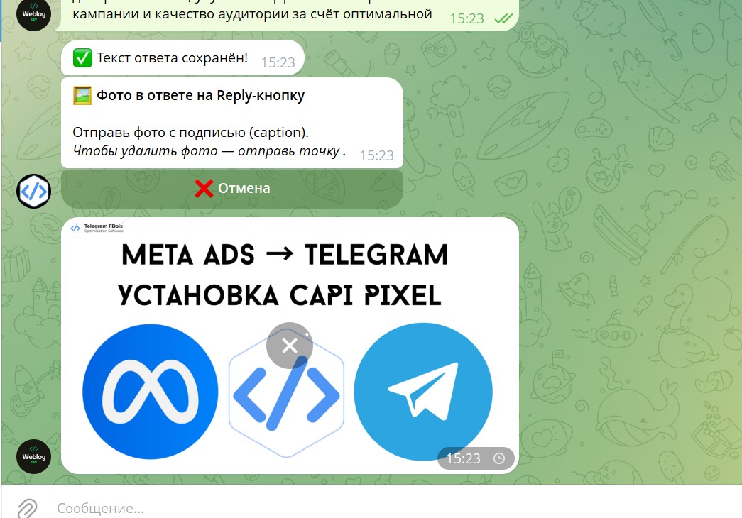 Screenshot_8.jpg