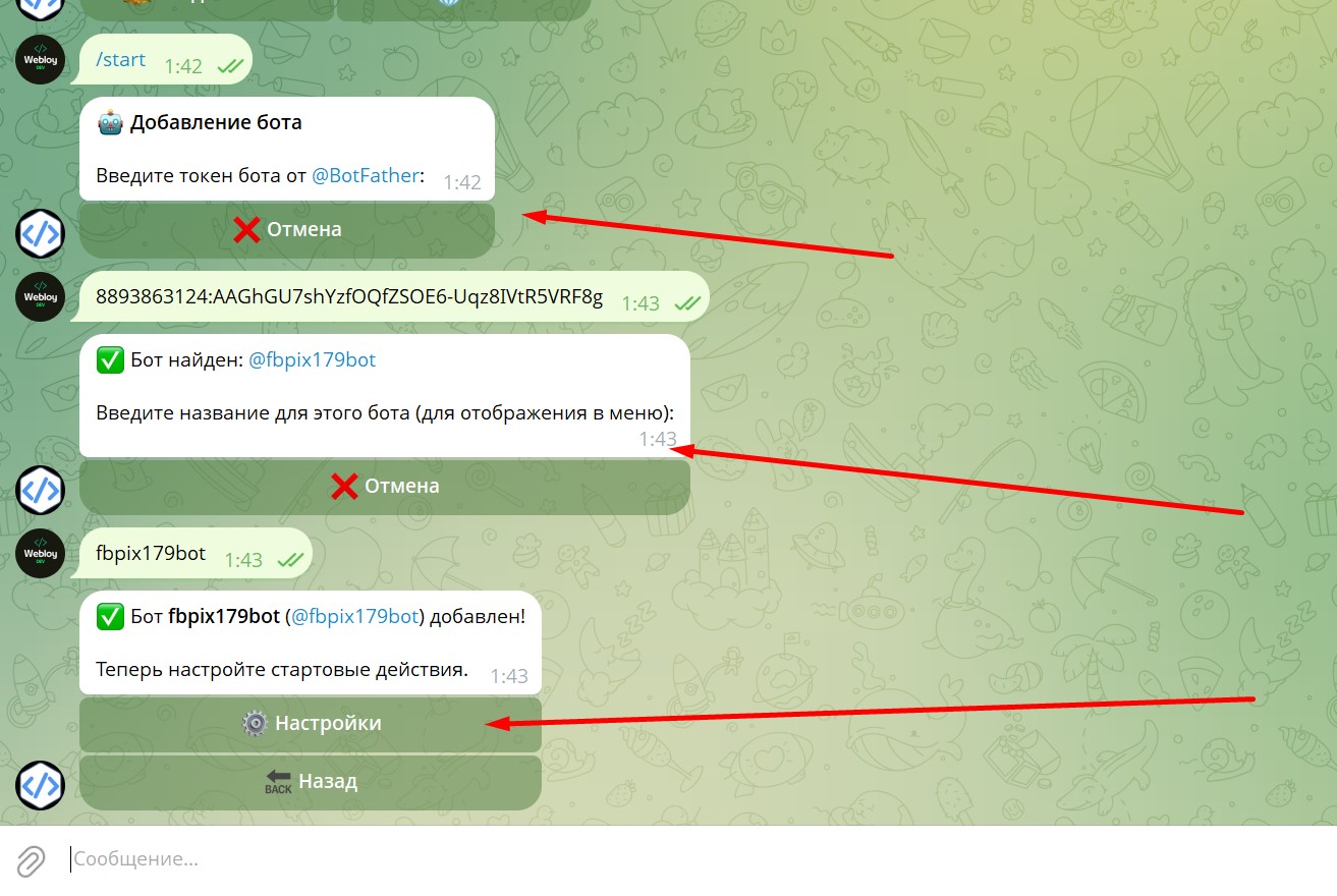 Screenshot_6.jpg