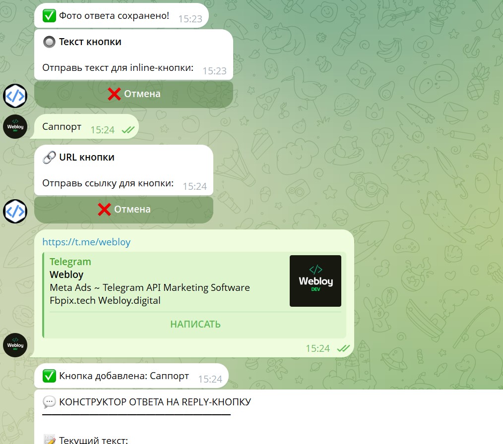 Screenshot_9.jpg