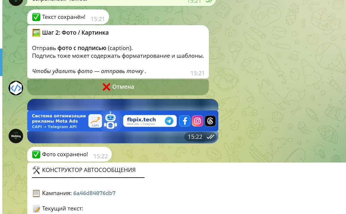 Screenshot_4.jpg