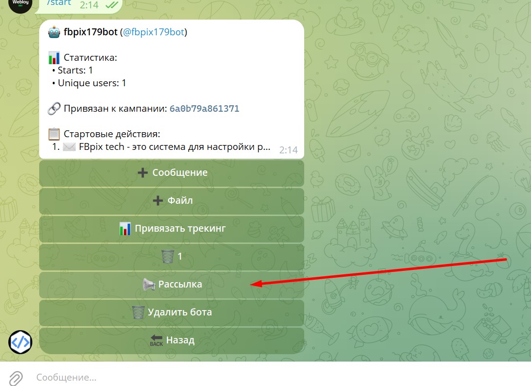 Screenshot_32.jpg